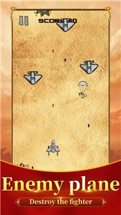 空战精英 V 1.0