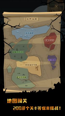 猎魔英雄  V 0.1.0