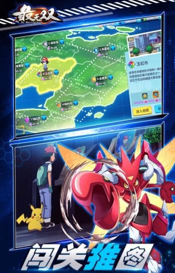 最无双小精灵BT手游无限版下载  v4.5.1