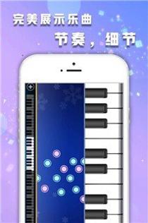 钢琴节奏师 v1.01