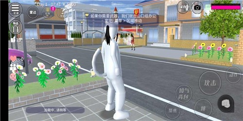 樱花少女模拟器  v1.038.77