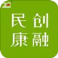 民创康融
