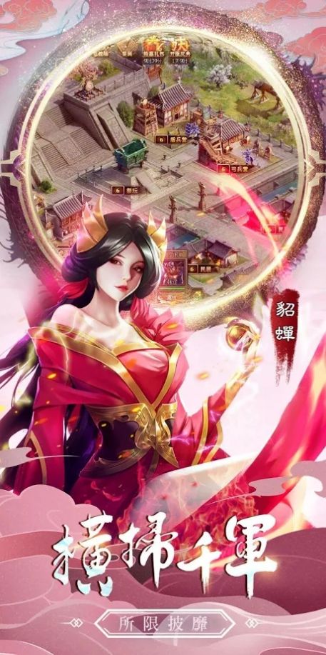 真战三国英雄传手游官方最新版  v4.2.4