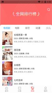 木兰影院  v1.2.6