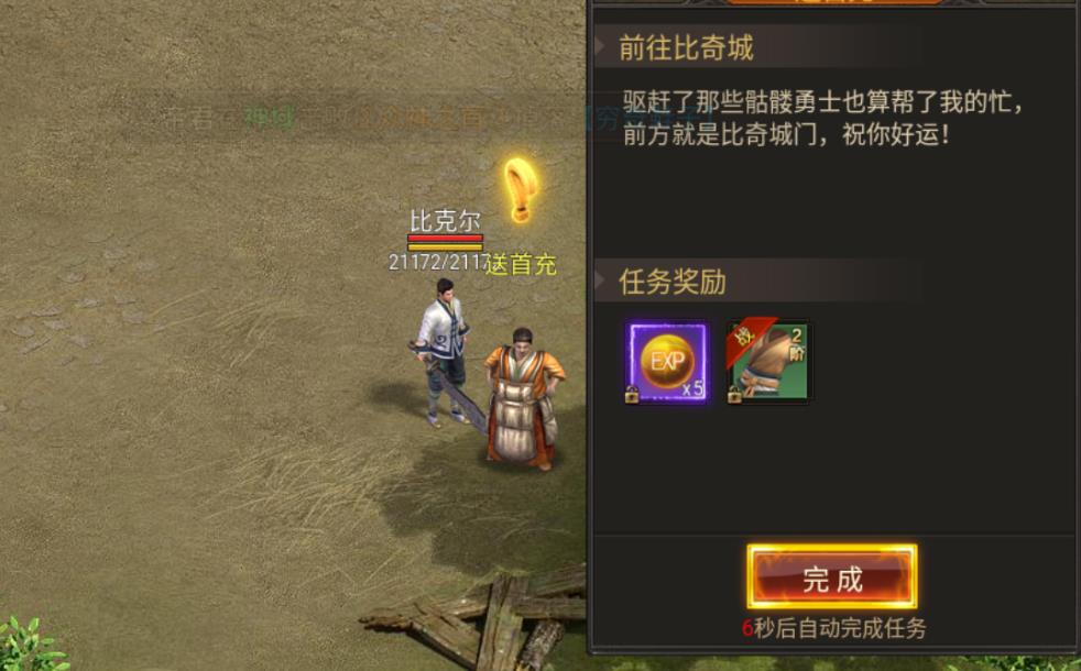 恶魔酒鬼手游官方正式版  v3.3.4