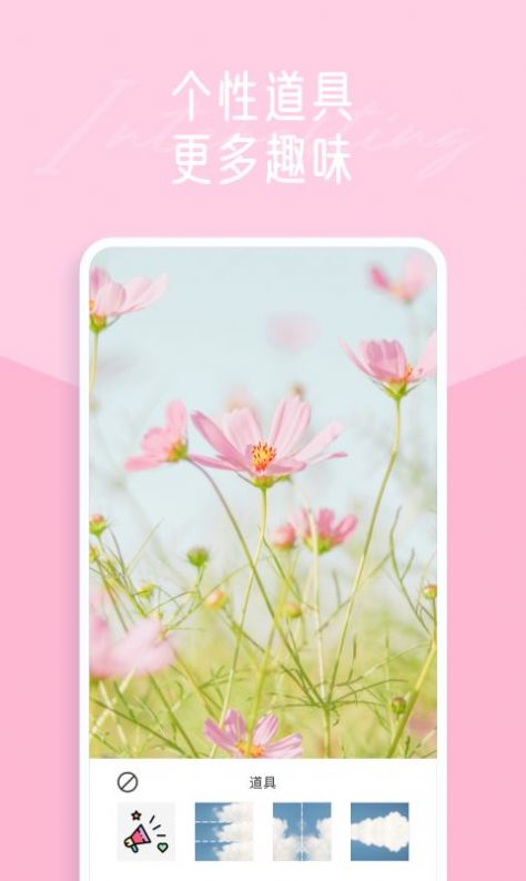 一拍修图APP最新免费版图片1