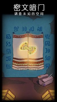 非常调查局不灭 v3.2.5