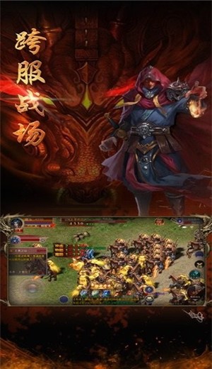 龙腾盛世火龙打金  v1.29.15