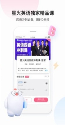 实时语音翻译 9.2.0