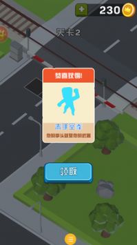 守卫进行时 v3.1.5