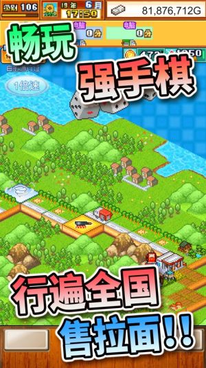 开罗拉面店世界篇游戏中文汉化最新版  v3.5.1