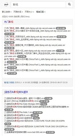 吴签磁力  v2