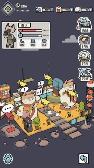 猫咪天堂手游 v3.0.5