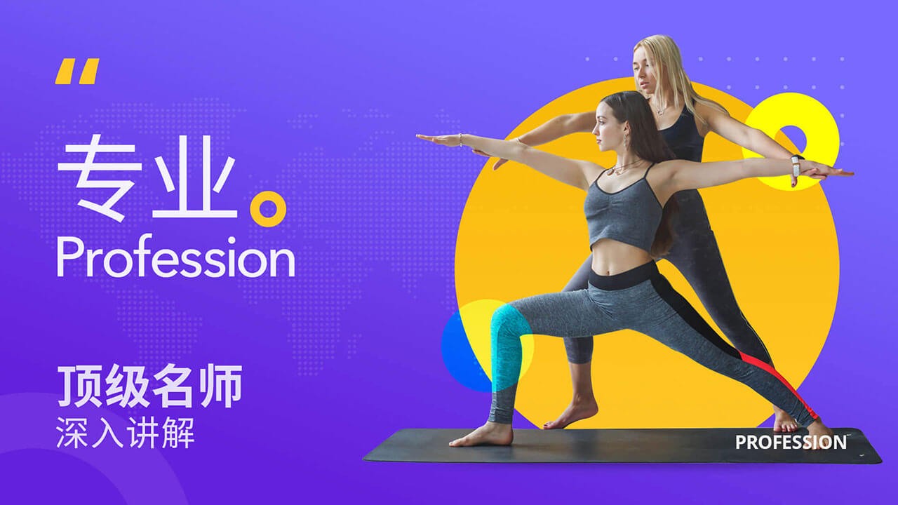 每日瑜伽TV  v5.6.1
