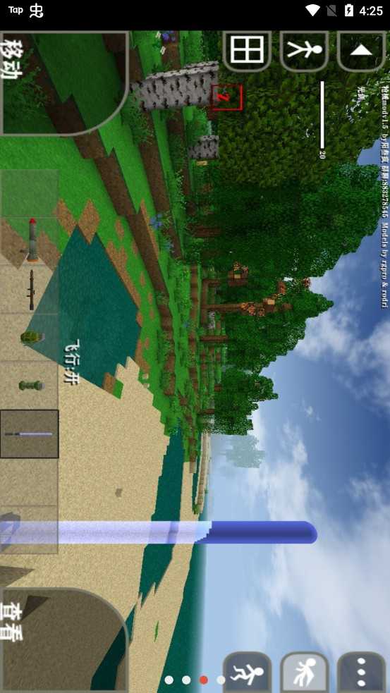 生存战争2丧尸围城截图2