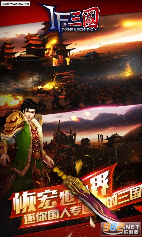 极无双手游正式版