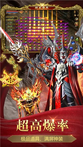 武圣传奇手游官网 2020-06-12 14:15