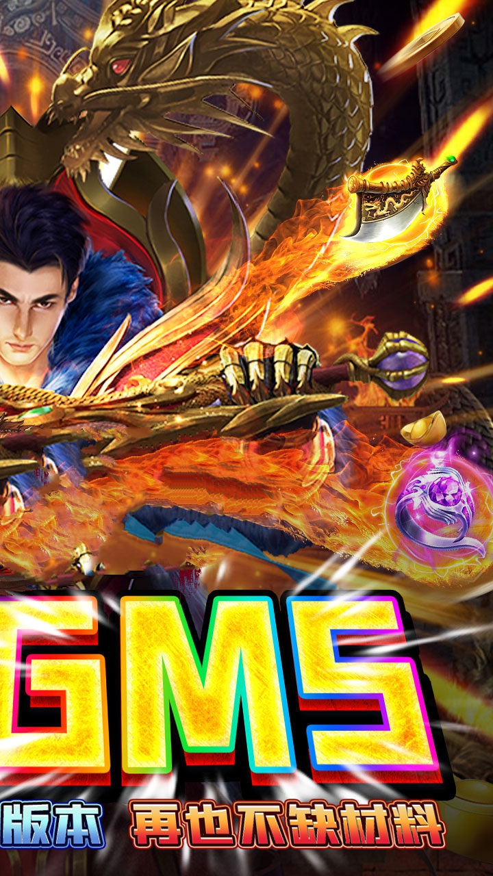 御凡尘2手游官方最新版图片1