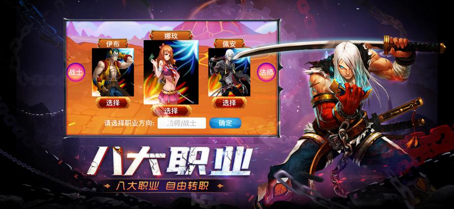 末世王者地下城 V 1.4