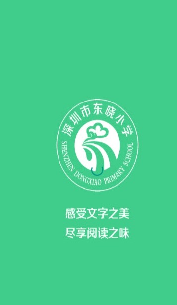 大阅读教师端app安卓版  v3.0.3