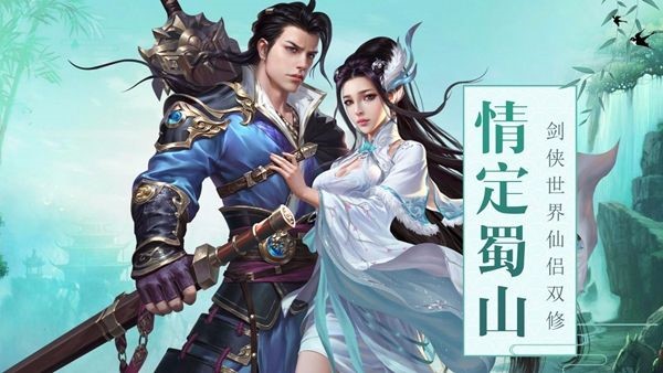 玄武豪侠传  v2.5.4