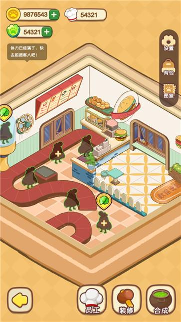 动物夜市  v1.6.0