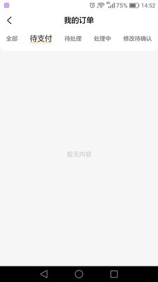 旅财猫  v0.0.25