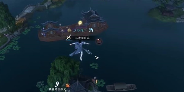 逆水寒手游官服