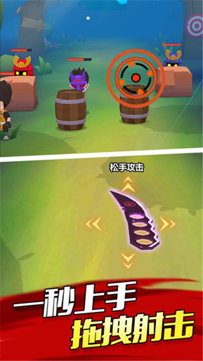 忍者刺杀手游 v1.0.3安卓版