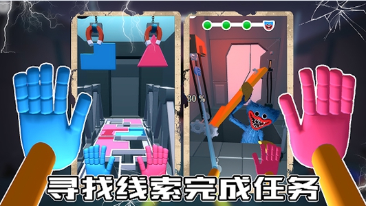 蓝猫密室逃脱 v1.0