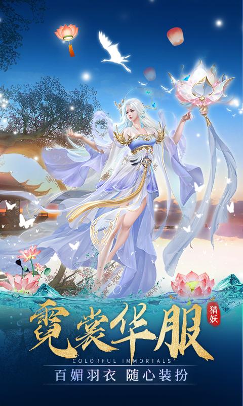 洪荒封魔录0.2游戏 v0.2