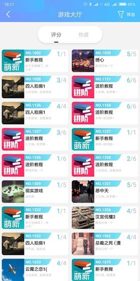 我是谜手游  v1.0.0