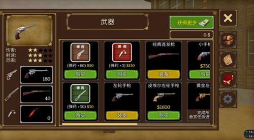 荒野大镖客2 v1.0