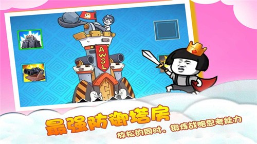 暴走表情包逃脱  v1.4