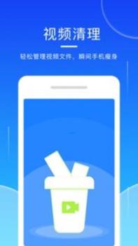 轻点清理大师安卓版 v3.0.5