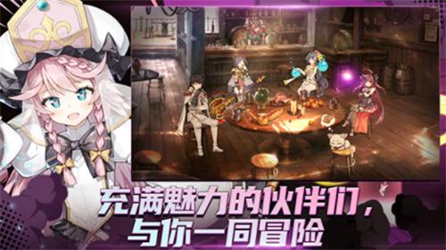 第七史诗破解单机版截图1