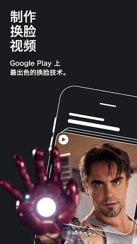 Reface变脸相机  v1.36.0