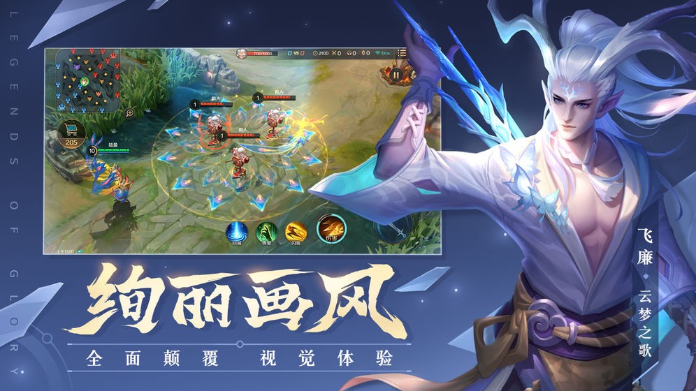 曙光英雄公测版  v1.1.0.0.23