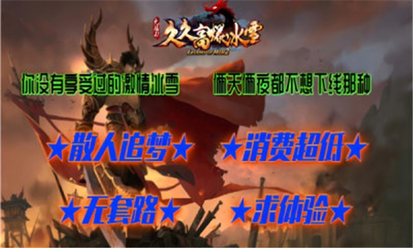 久久高爆冰雪  v3.1.3