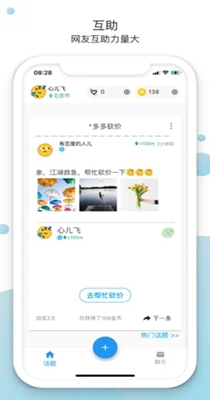 恰遇交友.jpg