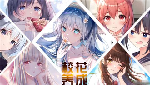 少女与征服  v6.6.40