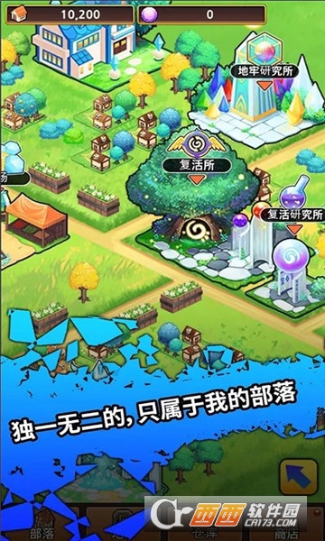 剑骑士(Sword Knights)游戏 v1.3.4 安卓版