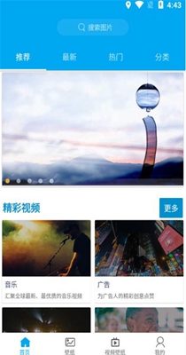 爱尚高清壁纸.jpg