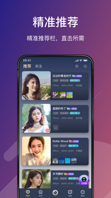 Love婚恋交友.jpg