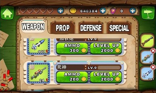 屠魔猎人范海辛  v1.0