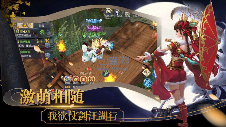 妖神之时空之书 v1.34.1