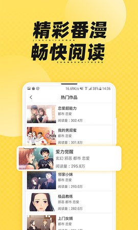 枫雪动漫  v3.65.00