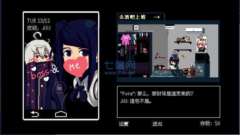 赛博朋克酒保行动