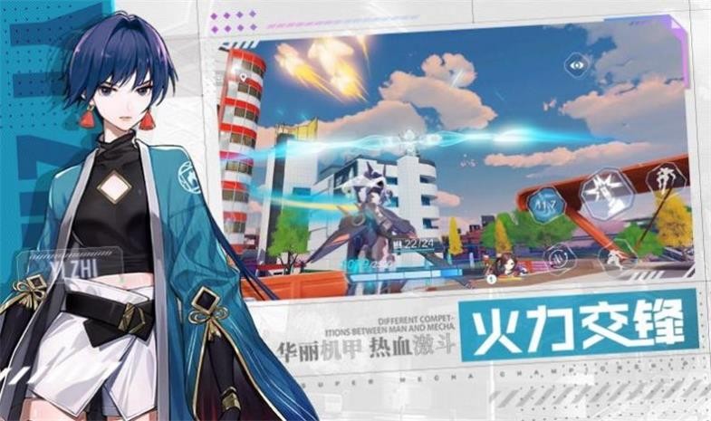 最强女神团 2024-06-25 15:08