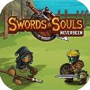 剑与魂未见破解版